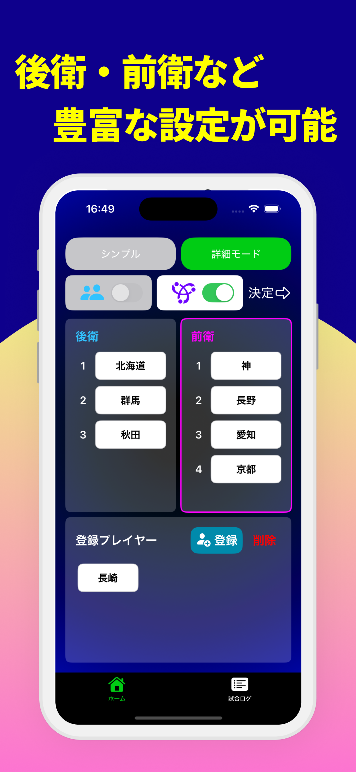 スクリーンショット4